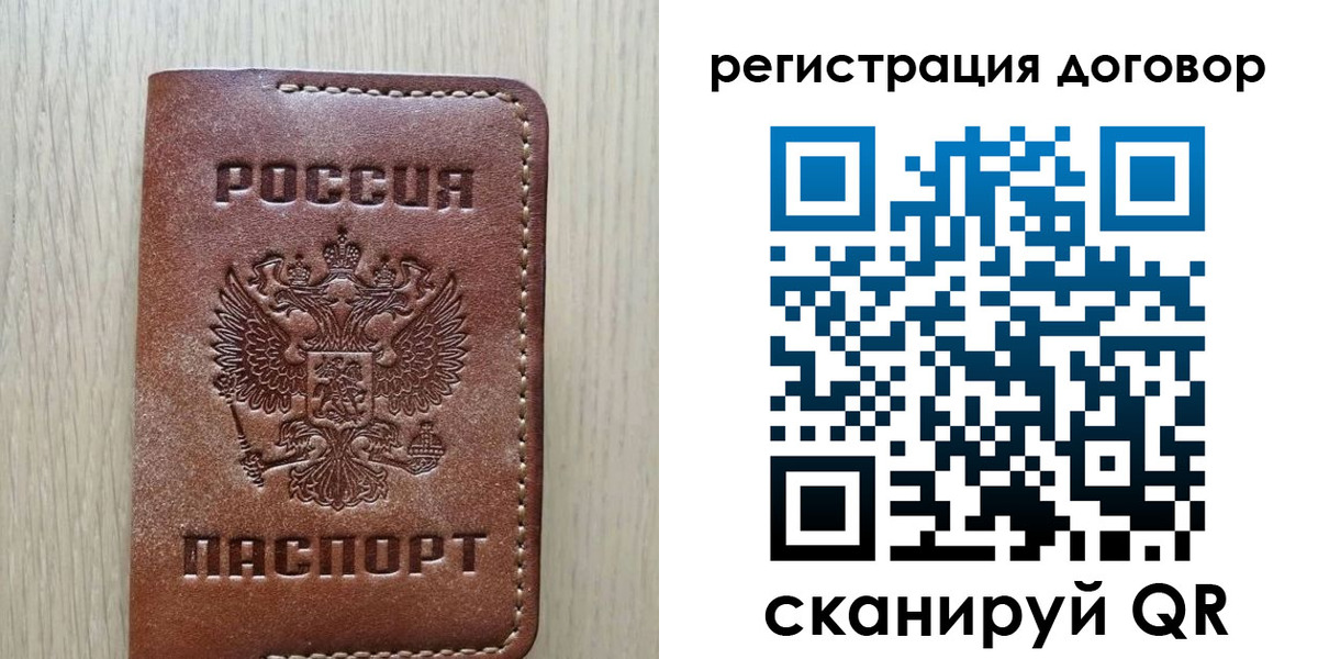 временная регистрация госуслуги в Кимрах