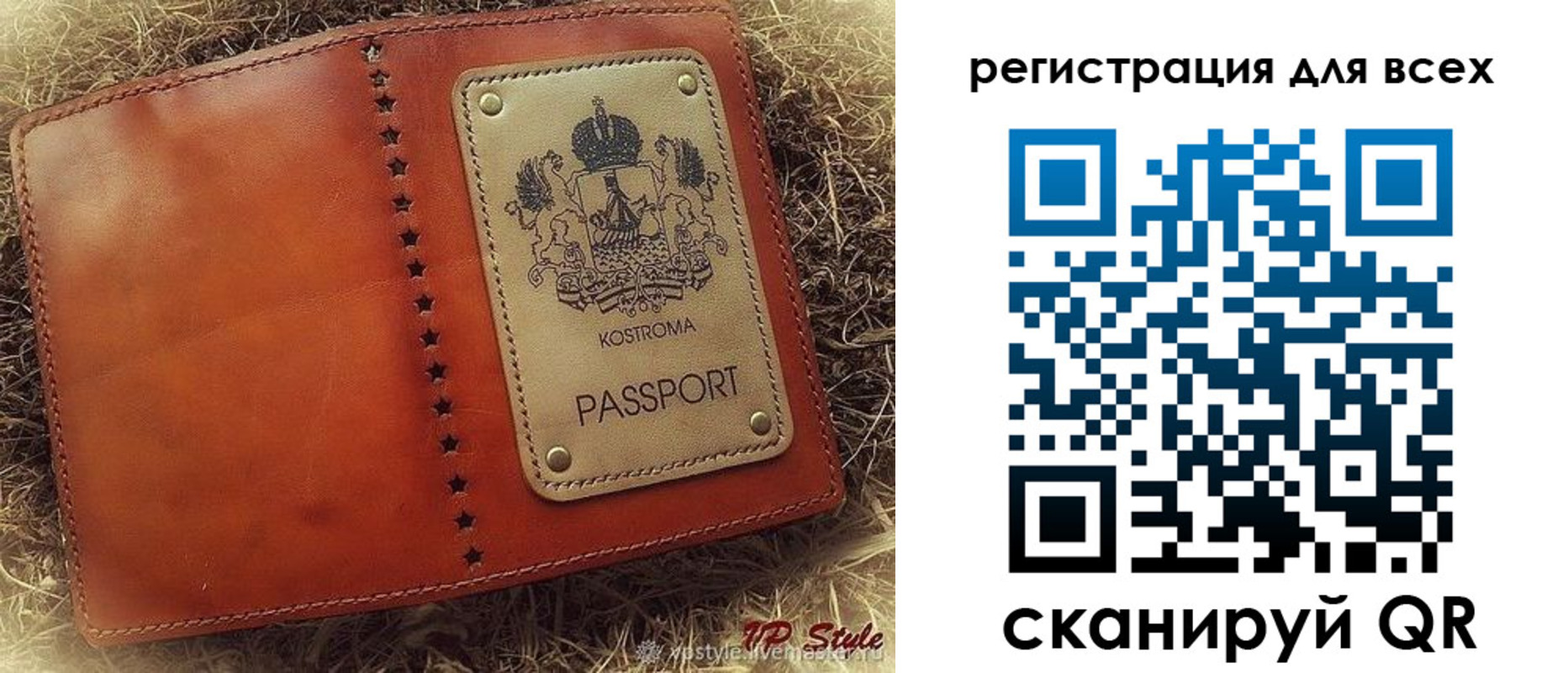 прописка регистрация в Кимрах