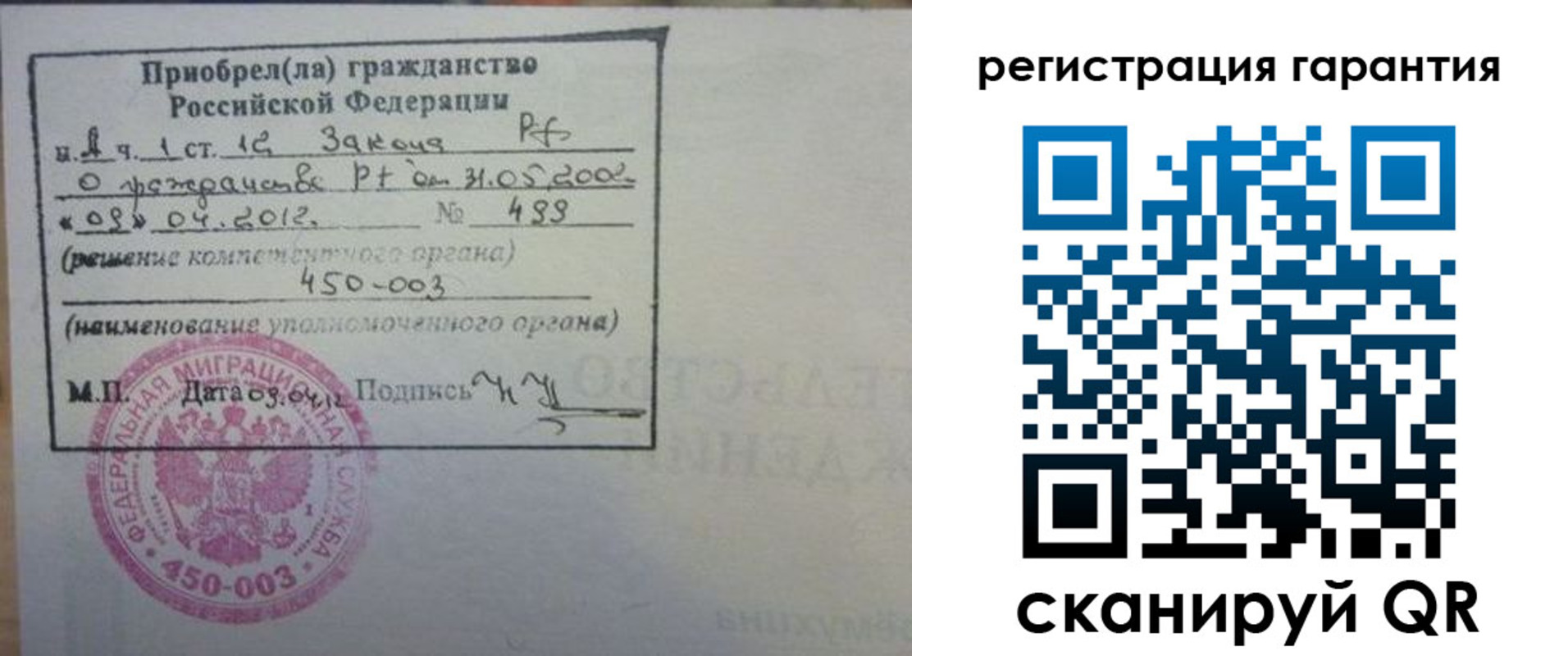 временная регистрация поиск в Кимрах