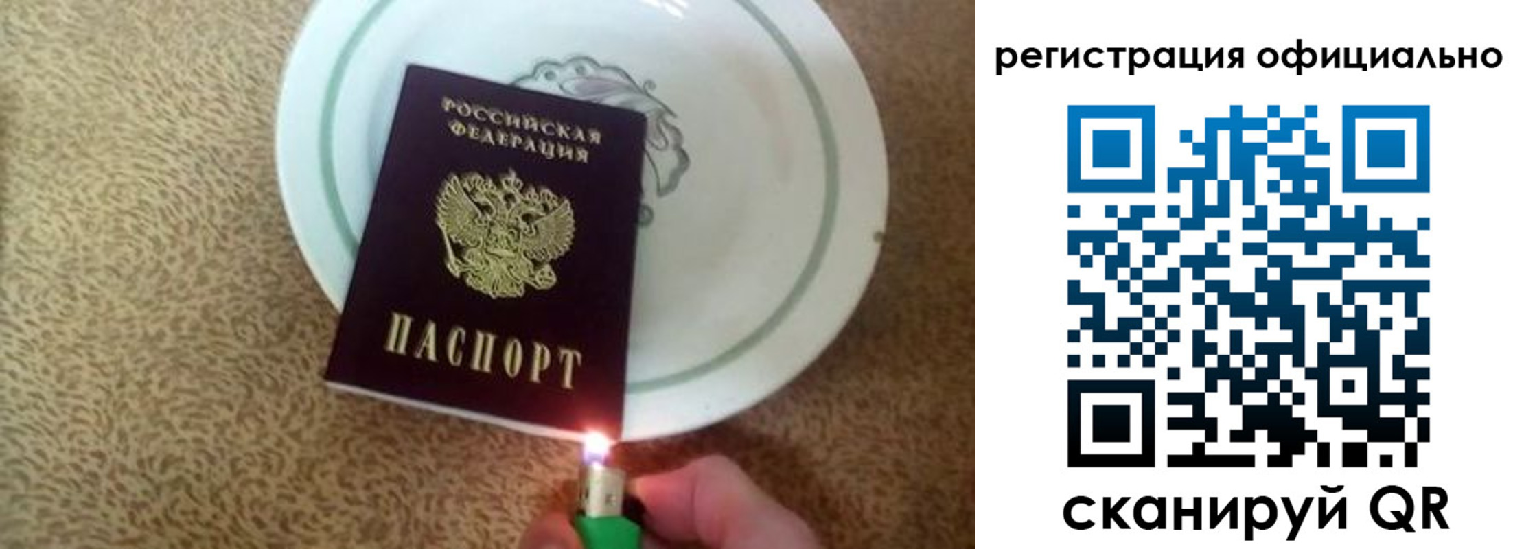 прописка в Кимрах