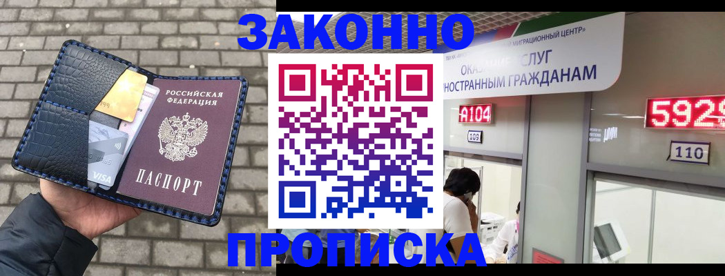 найти адрес прописки в Кимрах