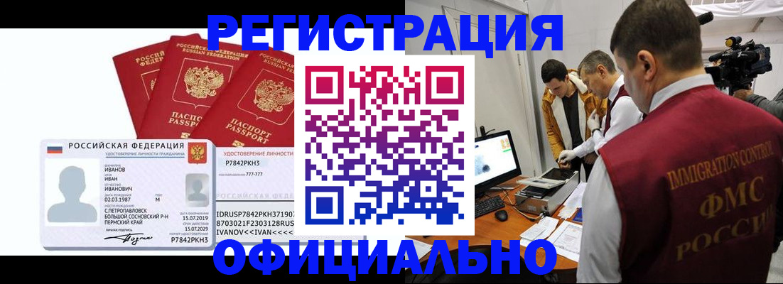 регистрация для дет. сада в Кимрах