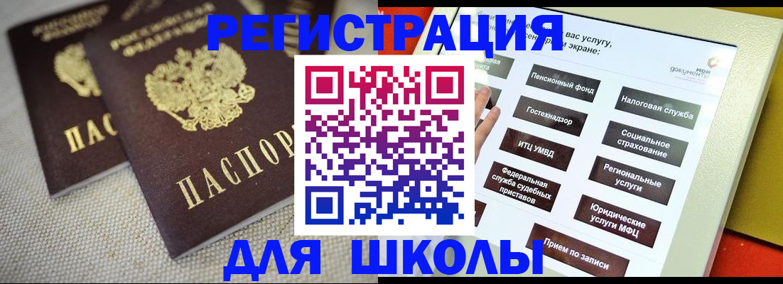 временная регистрация адрес в Кимрах